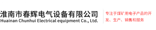 淄博億盟汽車配件有限公司